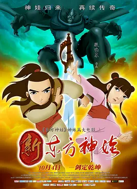 女大学生的私情